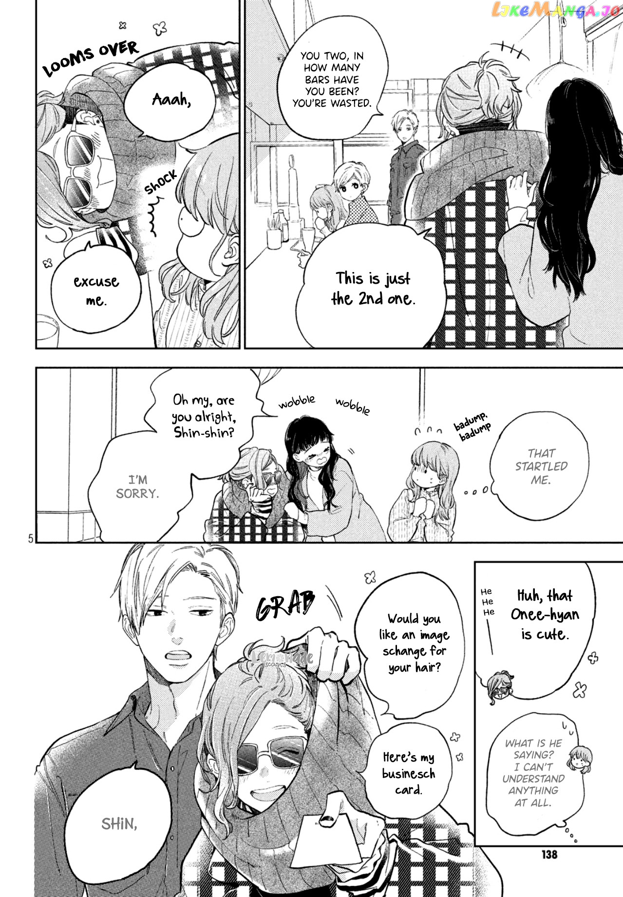 A Sign of Affection, Chapter 4 image 07